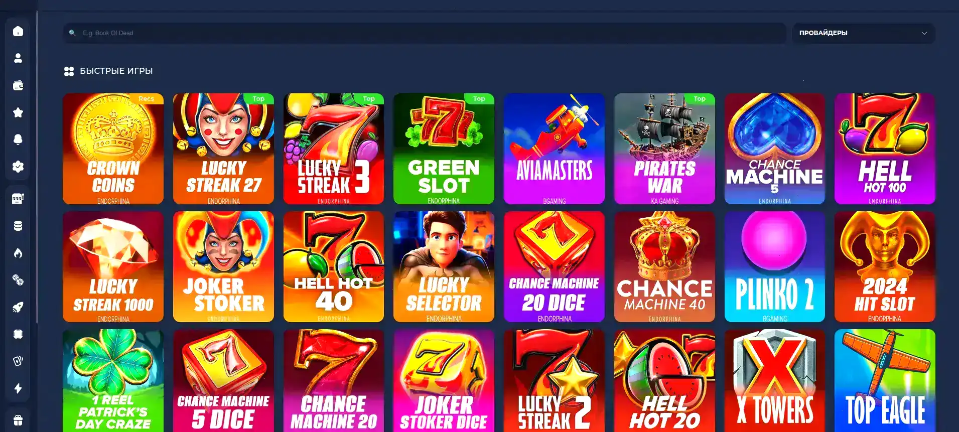 Бонусы и акции в казино Иззи на экране