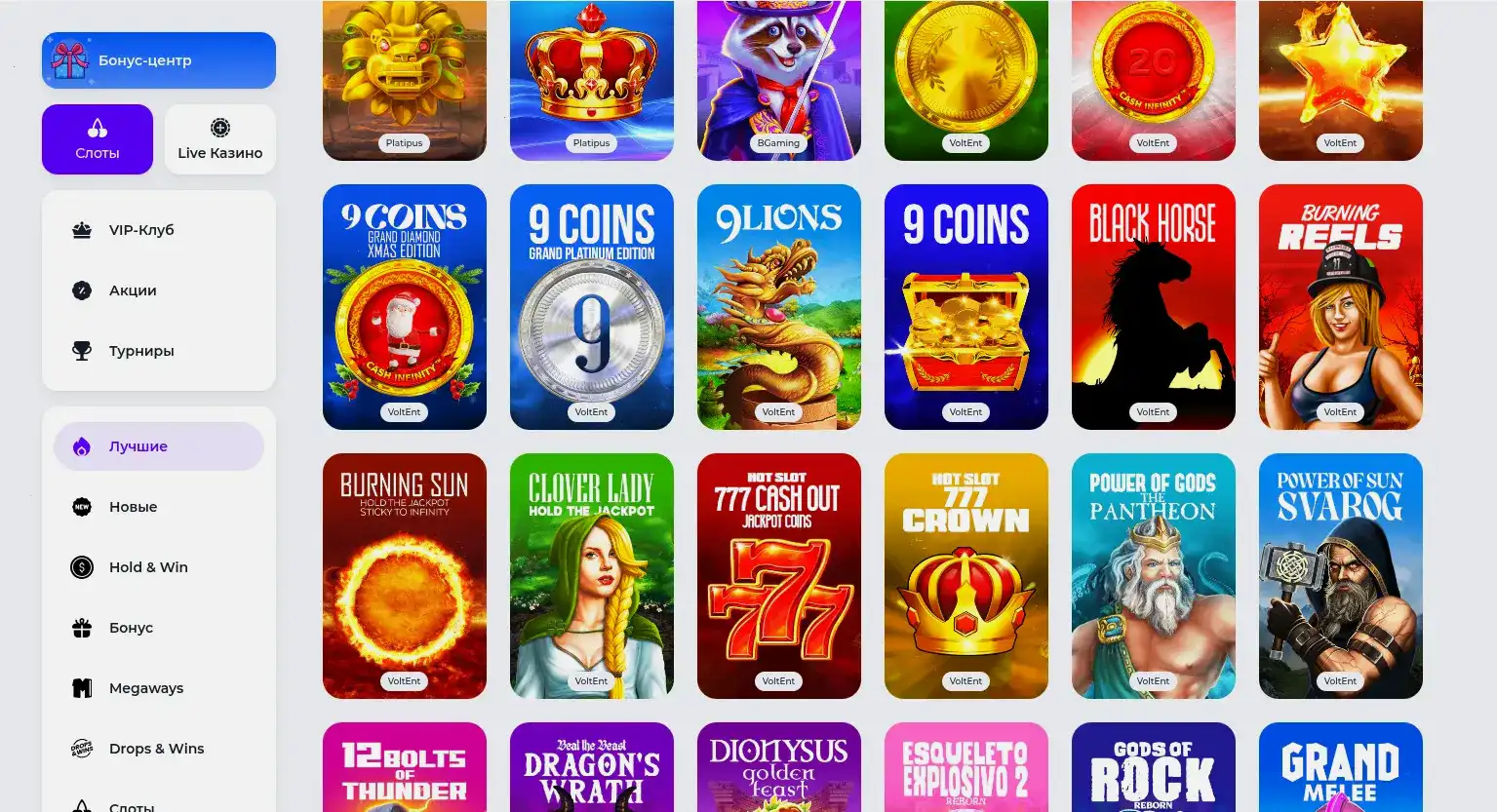 Мобильное приложение Иззи казино на телефоне